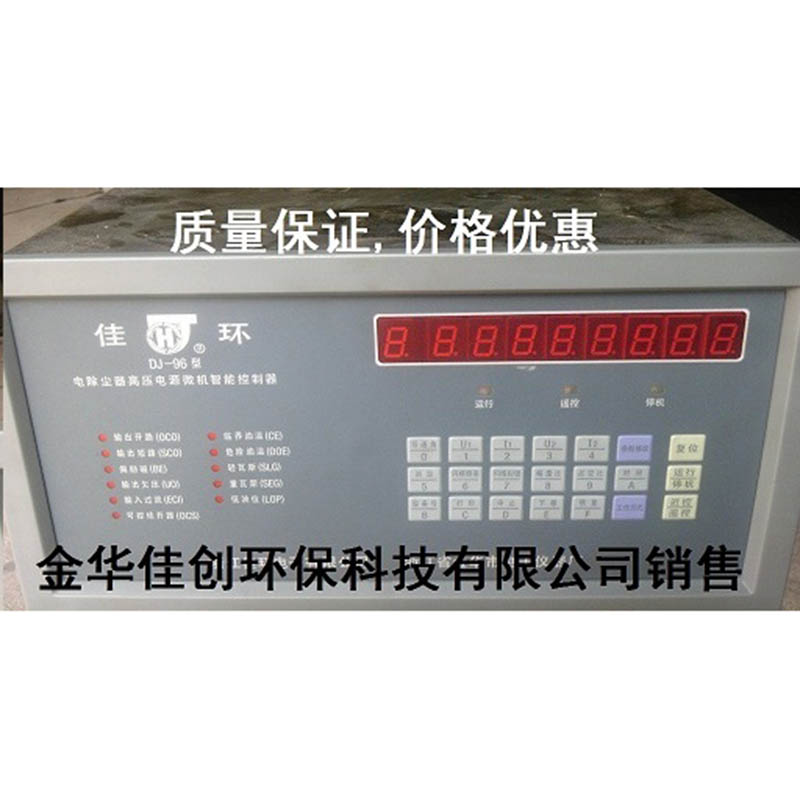 绥德DJ-96型电除尘高压控制器